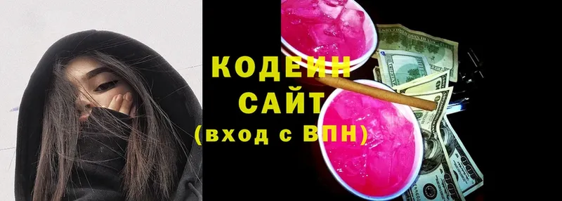 Кодеин Purple Drank  Асбест 