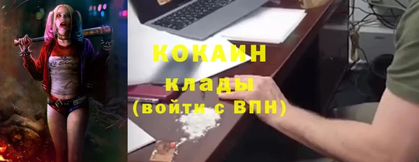 COCAINE Беломорск