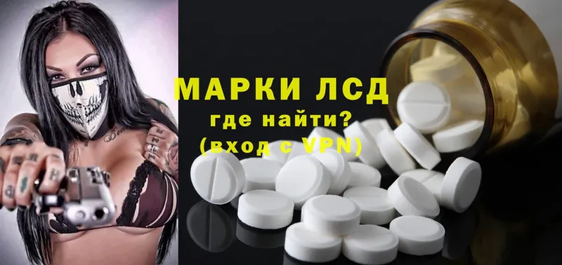 Лсд 25 экстази ecstasy  Асбест 